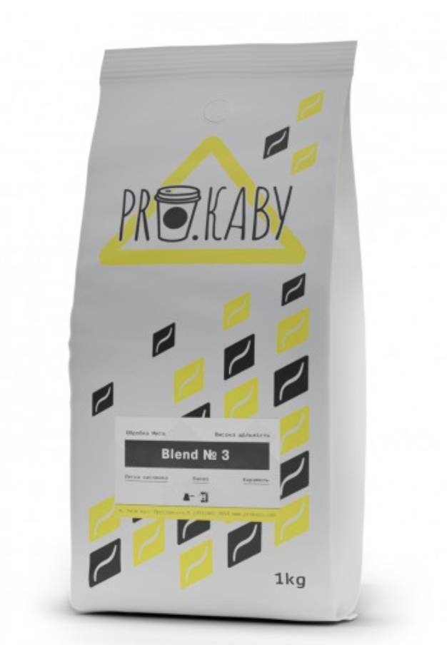 Кава зерно Арабіка Bland №3 1кг